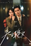 Poster for Blazing Spring