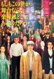Poster for Pray Speak What Has Happened
