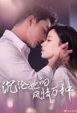 Poster for How Can We Resist Her Charm