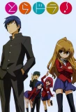 Poster for Toradora!