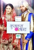 Poster for Kumkum Bhagya