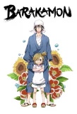 Poster for Barakamon
