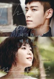 Poster for Secret Message