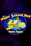 Poster for The Magic School Bus Rides Again