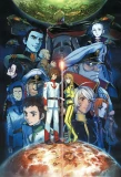 Poster for Uchuu Senkan Yamato 2199