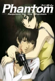 Poster for Requiem for the Phantom