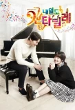 Poster for Cantabile Tomorrow