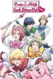 Poster for Binan Koukou Chikyuu Bouei Bu LOVE!