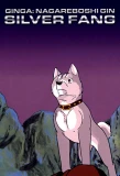 Poster for Ginga Nagareboshi Gin