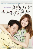 Poster for It's Okay, It's Love