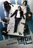Poster for Big Man