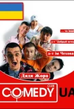 Poster for Comedy Club Ukraine