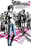 Poster for Devil Survivor 2: The Animation