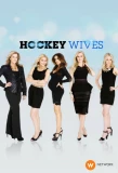 Poster for Hockey Wives