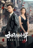 Poster for Life Like