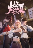 Poster for Ran Xia
