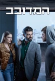 Poster for Magpie