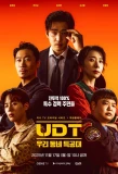 Poster for Heroes Next Door