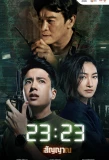 Poster for 23:23