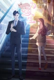 Poster for Reborn as a Cat