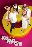 Poster for 6 кадров