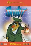 Poster for Лифт