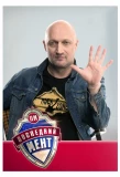 Poster for Последний мент