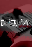 Poster for Дневник убийцы