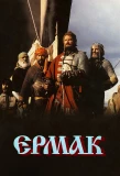 Poster for Ермак