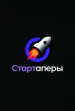 Poster for Стартаперы