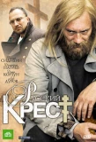Poster for Русский крест