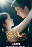 Poster for Close to You