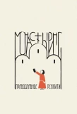 Poster for Монастыринг