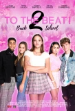 Poster for To the Beat!