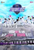 Poster for STEAL HEART CLUB