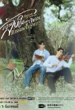 Poster for Melody of Secrets
