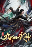 Poster for Jiu Yang Wushen