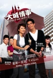 Poster for Achar!