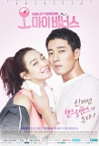 Poster for Oh My Venus