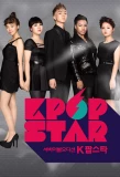 Poster for K-pop Star