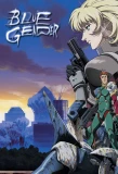 Poster for Blue Gender