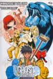 Poster for Gakkô no kaidan
