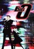 Poster for The Big O