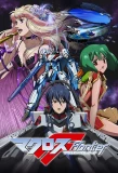 Poster for Macross Frontier