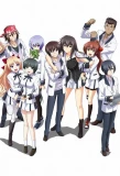 Poster for Maji de Watashi ni Koi Shinasai