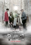 Poster for Moorim School