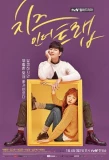 Poster for Cheese in the Trap