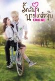 Poster for Kiss Me