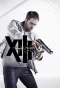 Poster for XIII: The Series