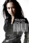 Poster for Dark Angel